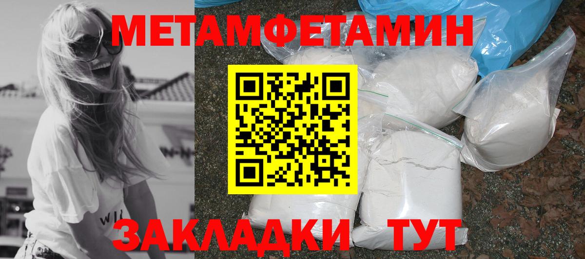 Amphetamine Розовый Красногорск