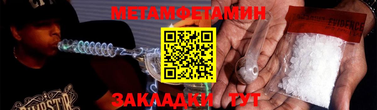 АМФ  АМФЕТАМИН Premium  Вход с VPN  Красногорск 