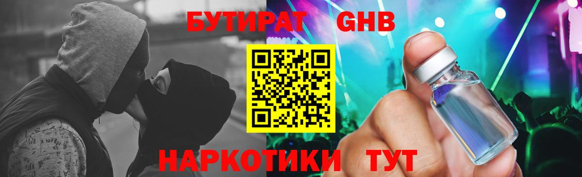 LSD-25 Красногорск