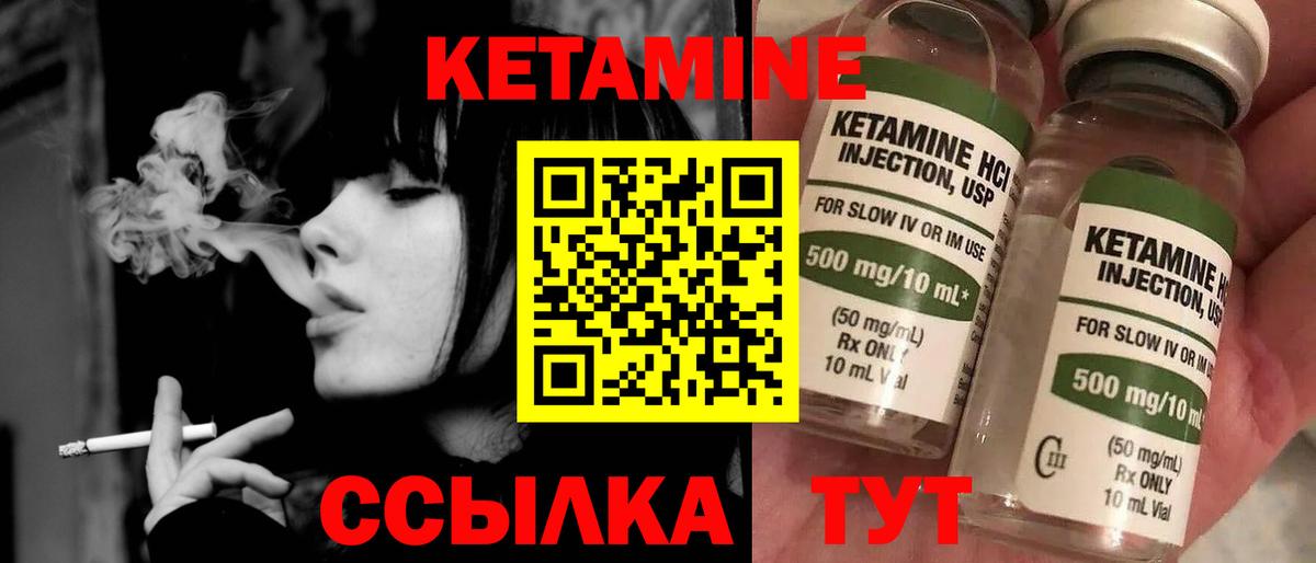 Красногорск  omg tor  Вход с VPN  Кетамин ketamine 