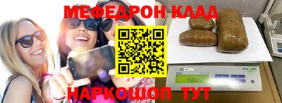кокаин перу Краснодар