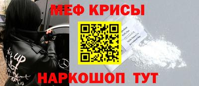 кокаин перу Краснодар