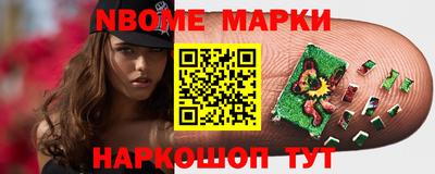 герыч Краснознаменск