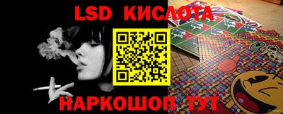 кокаин перу Краснодар
