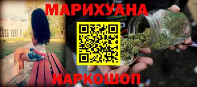 кокаин перу Краснодар