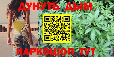 кокаин перу Краснодар