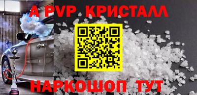 марки lsd Краснокаменск