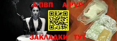 кокаин перу Краснодар