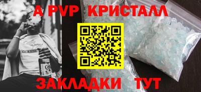 кокаин перу Краснодар