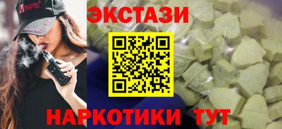 кокаин перу Краснодар