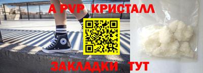 марки lsd Краснокаменск