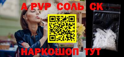 марки lsd Краснокаменск