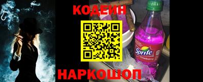 кокаин перу Краснодар