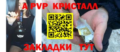 герыч Краснознаменск