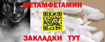 герыч Краснознаменск