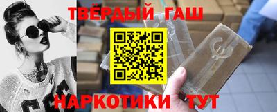 герыч Краснознаменск