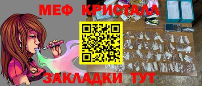 кокаин перу Краснодар