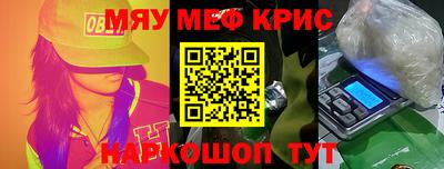 герыч Краснознаменск
