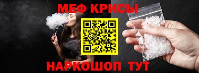 кокаин перу Краснодар