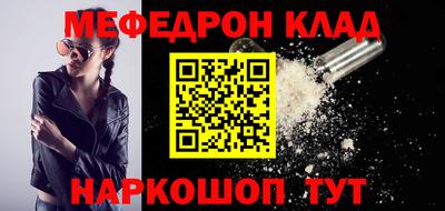 герыч Краснознаменск