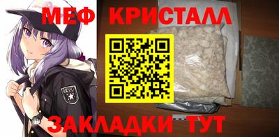 кокаин перу Краснодар