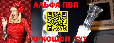 кокаин перу Краснодар