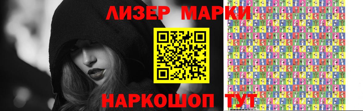 КОКАИН  Вейп ТГК  Вход с VPN  Красногорск  Гашиш  ГАШ  МДМА  Мефедрон  