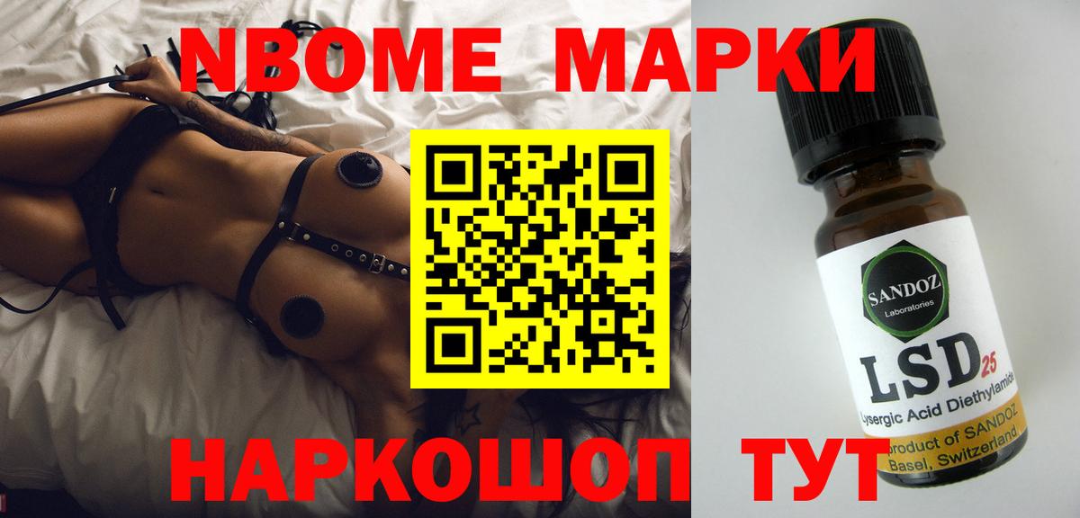 Красногорск  ЛСД экстази ecstasy  Вход с VPN  ЛСД экстази кислота 
