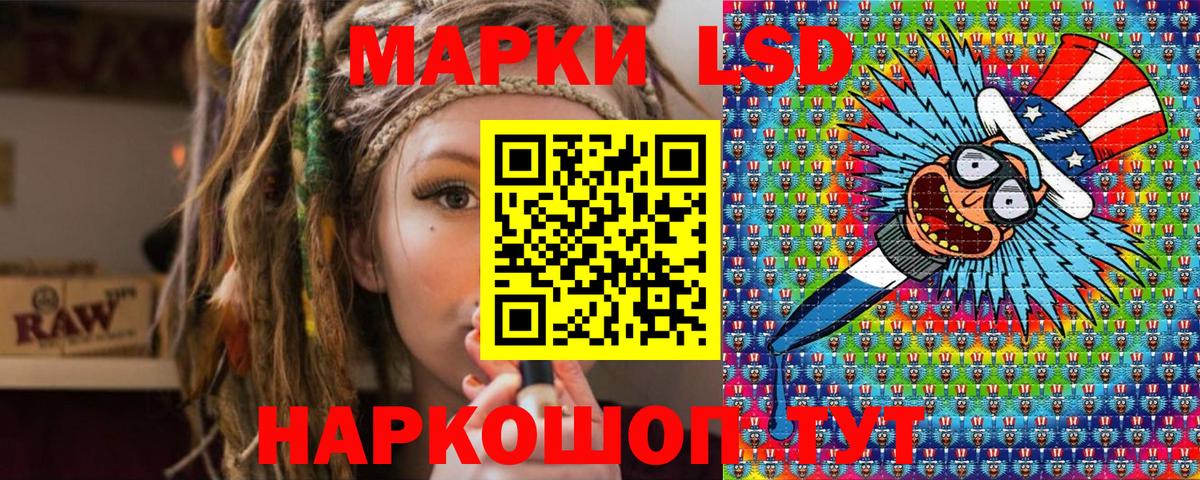 Красногорск  Марки 25I-NBOMe 1,5мг  Марки 25I-NBOMe 1,5мг  Вход с VPN 