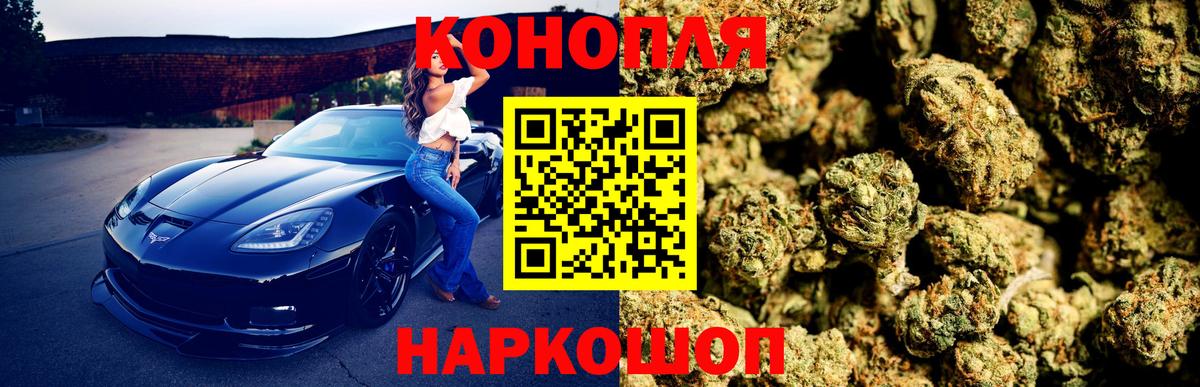 Каннабис MAZAR Красногорск